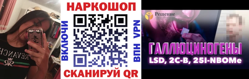 Хочу наркоту Бронницы Cocaine кракен как войти АМФ Гашиш МЕФ