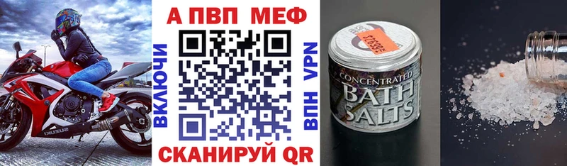 A PVP СК  сайты даркнета Telegram  Бронницы  дарнет шоп 