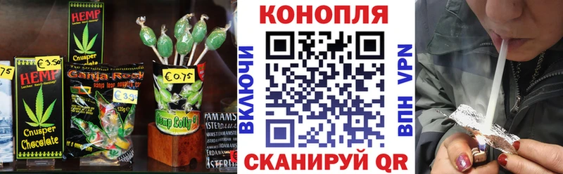 Canna-Cookies конопля  Бронницы 
