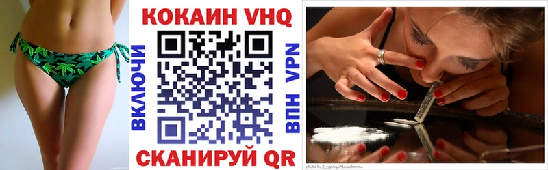 где купить наркоту Бронницы COCAIN FishScale