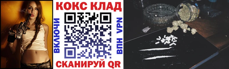 Cocaine 97% Бронницы