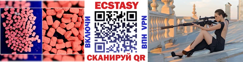 Ecstasy 250 мг  blacksprut   Бронницы  где купить наркоту 