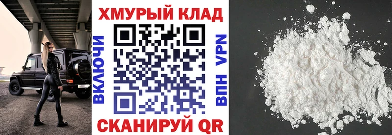 ГЕРОИН гречка  Бронницы 