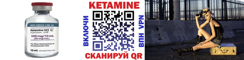 КЕТАМИН VHQ где продают наркотики Бронницы