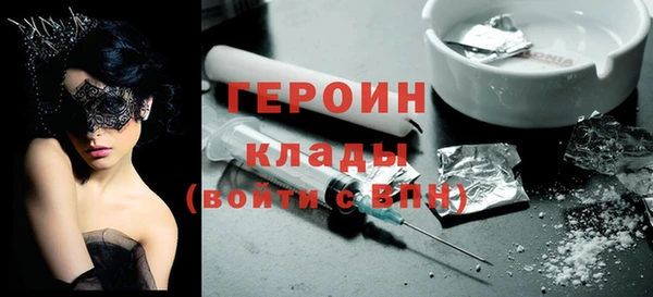 метамфетамин Белокуриха