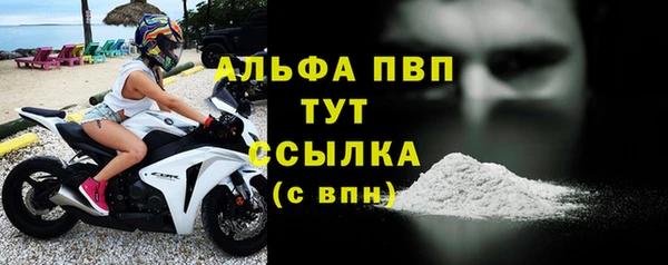 альфа пвп Беломорск