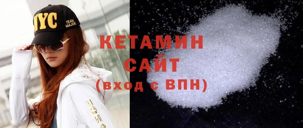 MDMA Богородицк