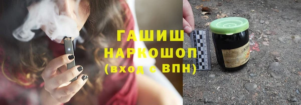 кокаин VHQ Белоозёрский