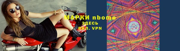 a pvp Богородск