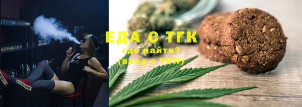 ПСИЛОЦИБИНОВЫЕ ГРИБЫ Бородино