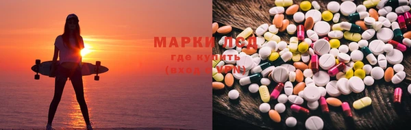 метамфетамин Белокуриха