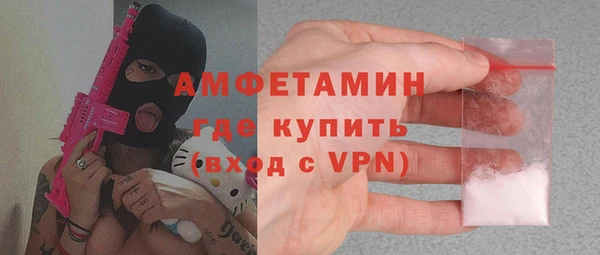 метамфетамин Белокуриха