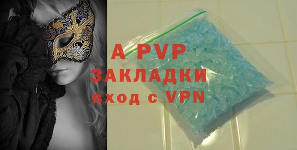 первитин Балахна