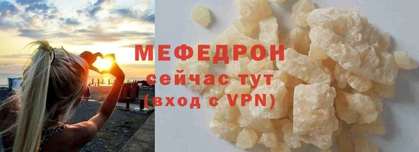 MDMA Бугульма