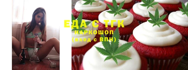 MDMA Богородицк