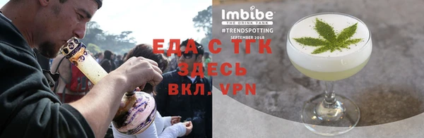 герыч Верхний Тагил