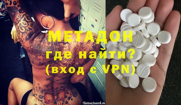 альфа пвп Беломорск
