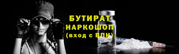 метамфетамин Белокуриха