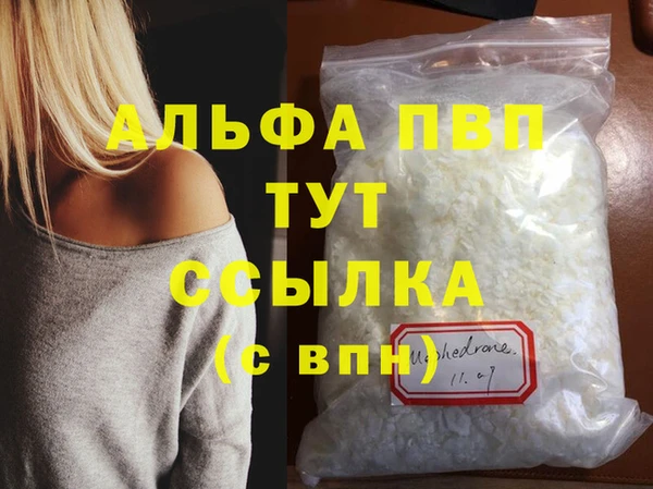 a pvp Богородск