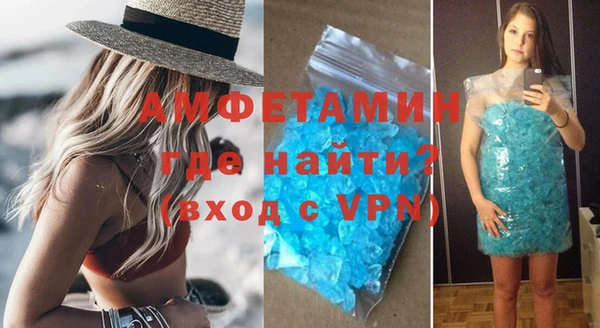 метамфетамин Белокуриха