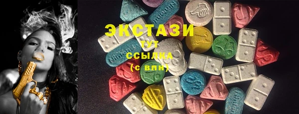 метамфетамин Белокуриха