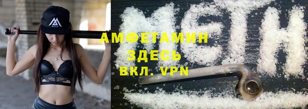 метамфетамин Белокуриха