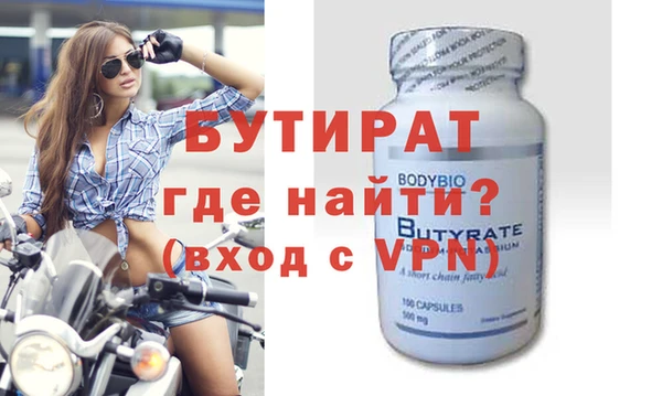 метамфетамин Белокуриха