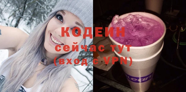 кокаин VHQ Белоозёрский