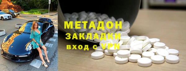 кокаин VHQ Белоозёрский