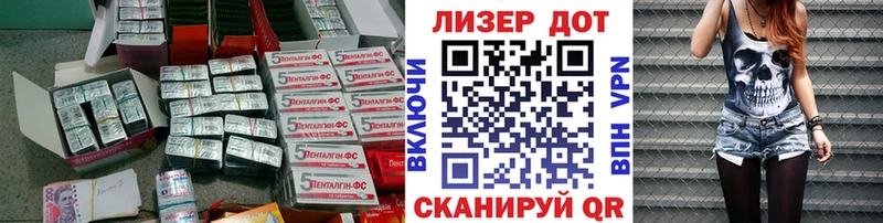 ссылка на мегу зеркало  Бронницы  LSD-25 экстази кислота 