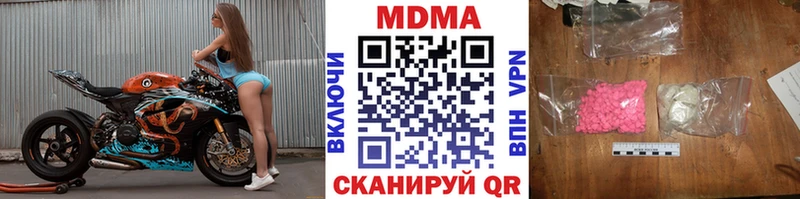 МДМА Molly  сколько стоит  kraken зеркало  Бронницы 