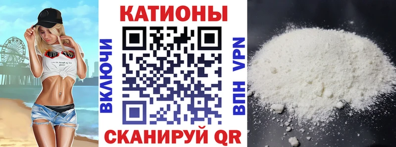 МЯУ-МЯУ mephedrone  Бронницы 