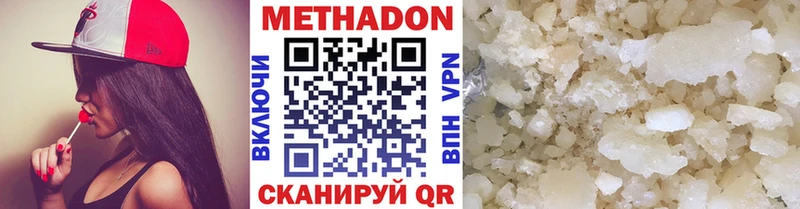 МЕТАДОН мёд  Бронницы 