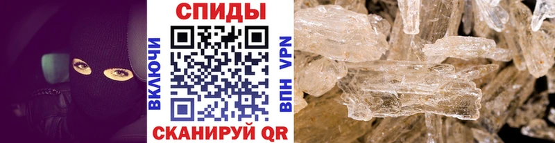 магазин продажи   Бронницы  МЕТАМФЕТАМИН Methamphetamine 