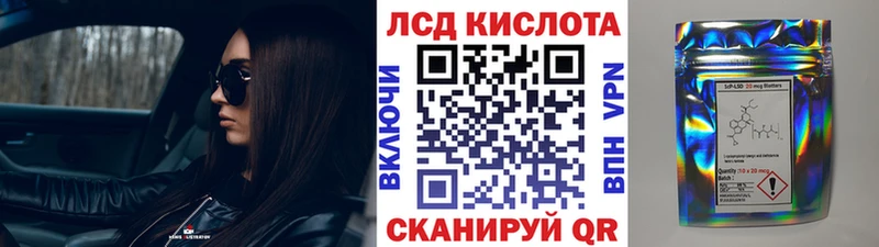 Марки 25I-NBOMe 1,5мг  KRAKEN онион  Бронницы 